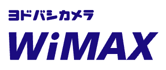 ヨドバシWiMAXロゴ