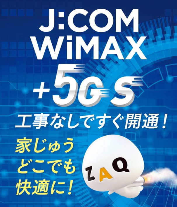jcom wimax
